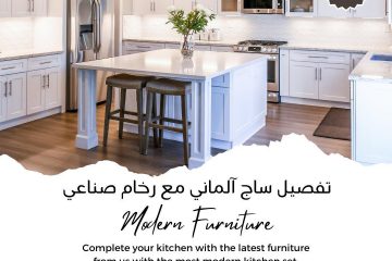 Aluminum kitchens in Riyadh