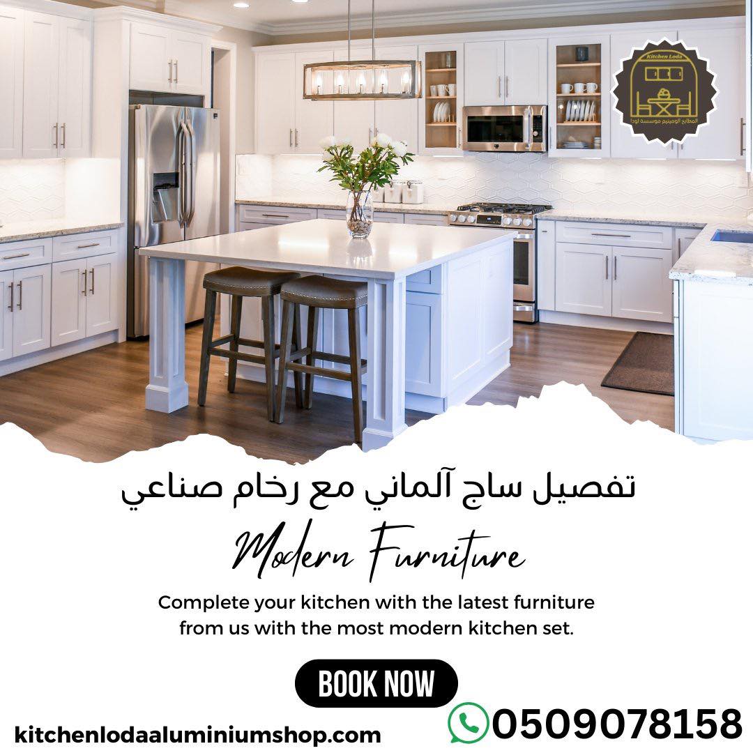 Aluminum kitchens in Riyadh