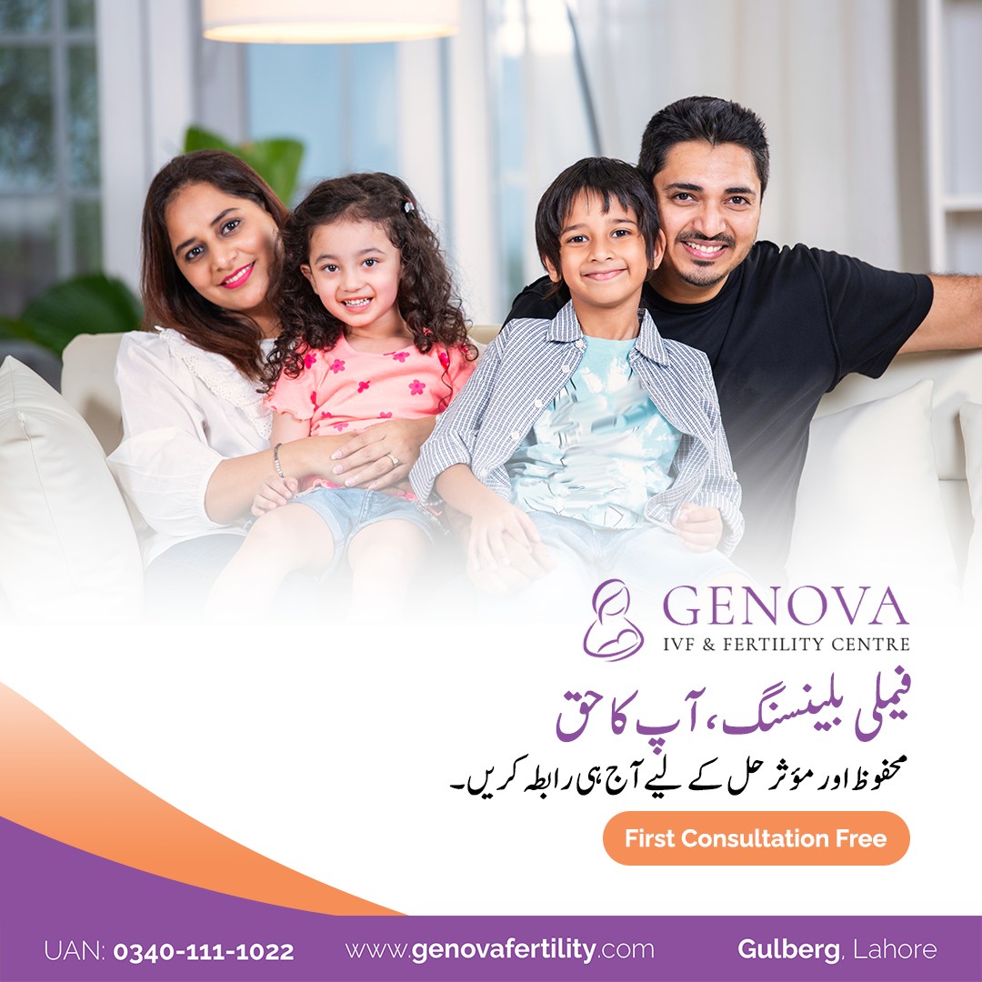 ivf treatment pakistan